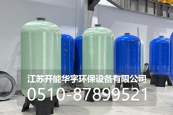 武汉市砂滤罐玻璃钢罐 - 推荐
